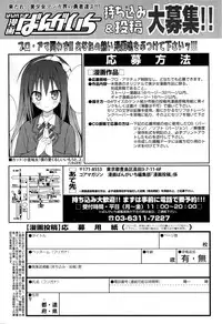 Manga Bangaichi 2016-03