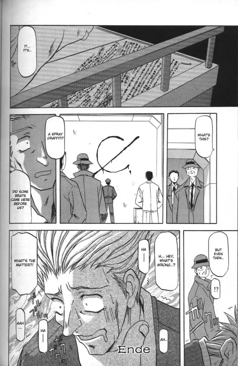 Sein Zain7 - Ehepaar