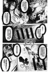 [Kouda Tomohiro] ComeCome Selection | 喜感性感Selection [Chinese]