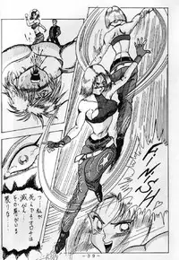 [WHITE ELEPHANT (Ootori Shou Rei)] RED QUEEN 6.5