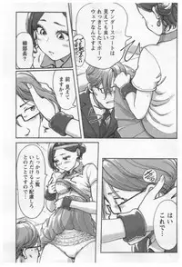 [Xiaowoo] Onna Shunin - Kishi Mieko 1