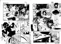 [Takuto] Early Times [Chinese]