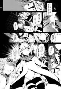 [RE:LAY (Kuroiwa Madoka)] PL/RAY USA (Nisekoi)