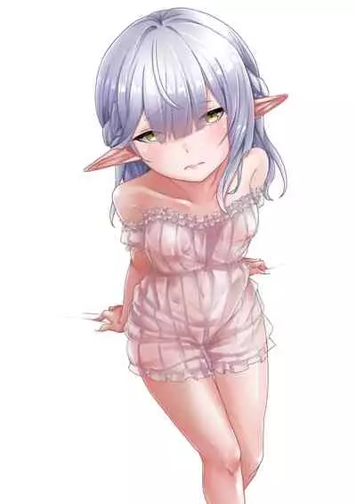 エルフを犯すほん