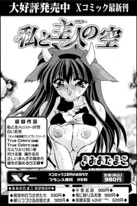 Comic Papipo 2006-11