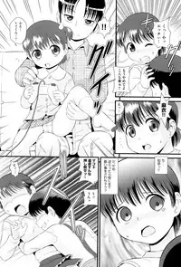 [Anthology] Shoujo Kumikyoku 3