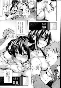 COMIC Masyo 2014-04