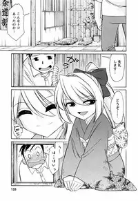 [Charlie Nishinaka] Choice! 02