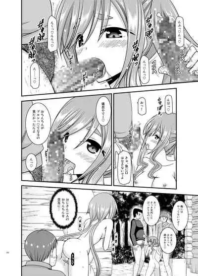 Yagai Roshutsu Katsudou Biyori