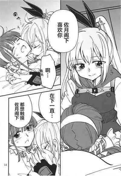 无法忍耐的忍者去泡温泉了