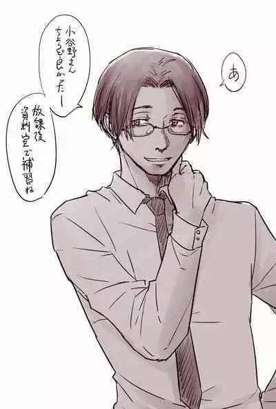 Ojisan to Shoujo no Toshi no Sa Manga 2