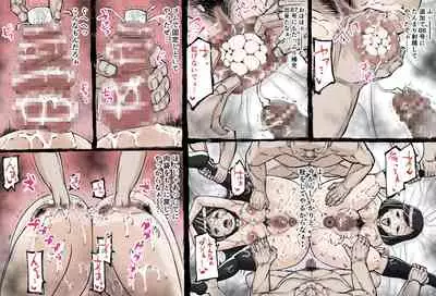 [Enueeru] Shikyuu Datsu Sex after ~Kichiku Kankin Hen~