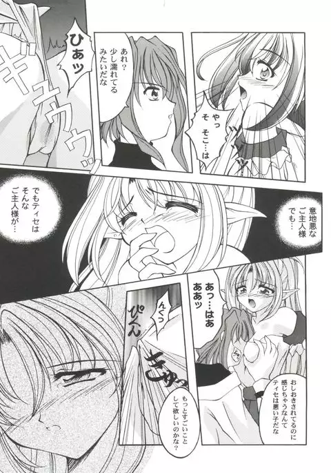 Girl's Parade 2000 4