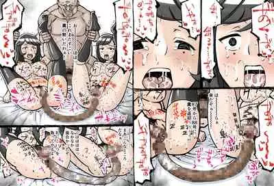 [Enueeru] Shikyuu Datsu Sex after ~Kichiku Kankin Hen~