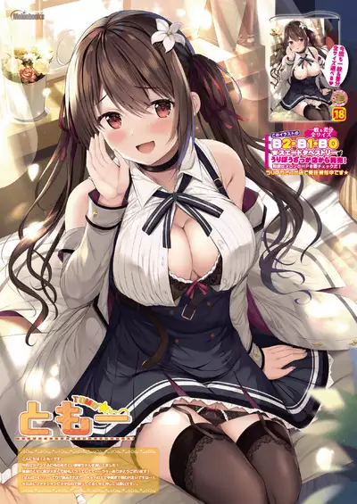 月刊うりぼうざっか店 2021年1月29日発行号