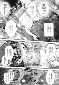 COMIC LO 2017-08 [Digital]