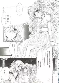 [doujinshi anthology] Selenity Romance (Sailor Moon)