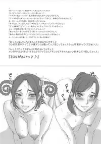 (C74) [Niku Ringo (Kakugari Kyoudai)] NIPPON PRACTICE (Street Fighter) [English] [desudesu]