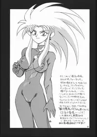 (Comic Castle 9) [Nipopo Crisis (Genka Ichien)] Ruijihin (Various)