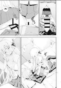 (C93) [Hapoi-Dokoro (Okazaki Takeshi)] accident 2 (Danganronpa) [English] [PhantomsJoker]