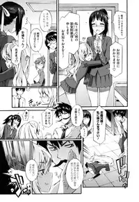 [Musashimaru] Touzen, Imouto ni wa Naisho de