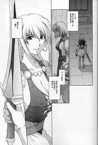 (C69) [Secret Society M (Kitahara Aki)] Shintaku no Toriko 3 (SoulCalibur)