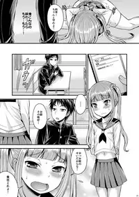 [Datsuryoku Kenkyuukai (Kanbayashi Takaki)] Bitch o Otosu Niha [Digital]