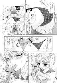 COMIC 0EX Vol. 28 2010-04