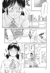 [Tenyou] Back All-right Mina-chan! 2