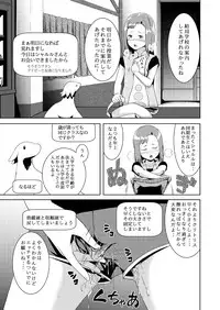 [Jukuseiya Koubou (Hamunohito)] Tentacle Tamer! Episode 2 [Digital]