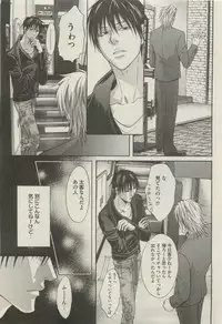 BOY'S 禁断 2015-05