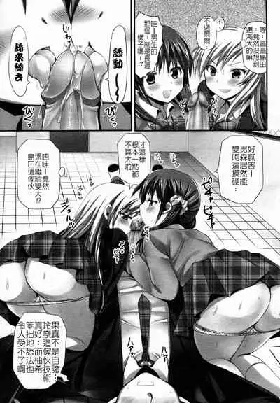 你喜歡哪一邊呢?