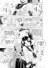 Comic Magnum Vol.22 [Digital]