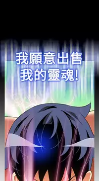 Love Parameter 恋爱辅助器 101-111 [Chinese]中文