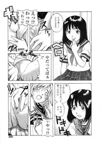 COMIC LO 2004-03 Vol.04