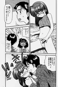 [Eno Akira] Crazy Diamond