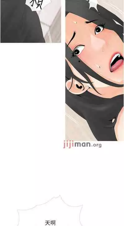 【周二连载】阿姨的家教课（作者：XIX&漢水） 第1~29话