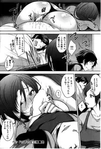 Comic Kairakuten BEAST 2014-06