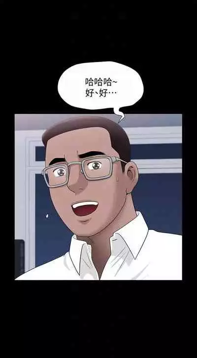 【已完结】双妻生活(作者:skyso) 第1~31话