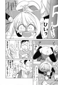 [Charlie Nishinaka] Choice! 02