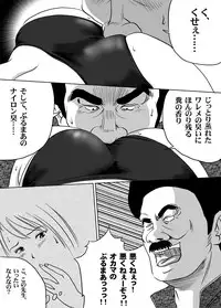 [Tokoroten f] Newhalf JK Akiho-chan no Junan Seikatsu Vol. 9