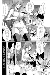 [Dragon Goya (OKAWARI, Nakajima Kouichi)] Gahara Gatari (Bakemonogatari)