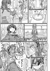 Perrine-san ga 501 no Minna ni Aisareru Hon