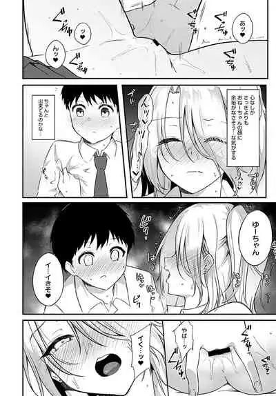 COMIC Anthurium 2022-02