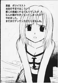 [Crimson (Carmine)] Tenshi no Hirameki (Groove Adventure Rave)