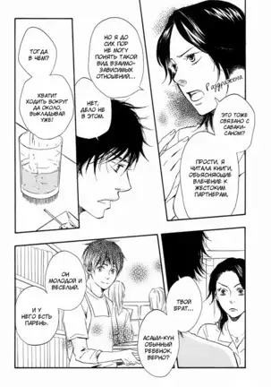 If Only I Held You That Day... v1