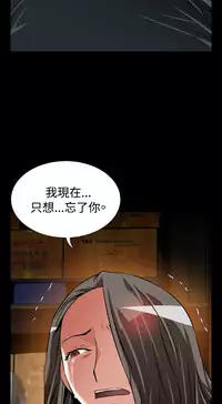 Love Parameter 恋爱辅助器 101-111 [Chinese]中文