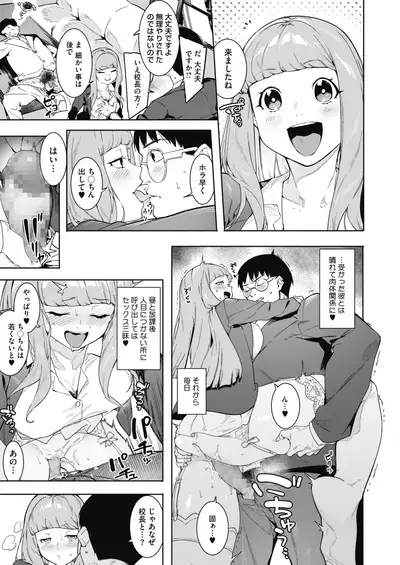 COMIC HOTMILK 2021-07