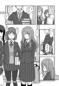 COMIC Anthurium 2016-05 [Digital]