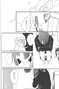 [Toys (Kerio)] Little White Lie (Uta no Prince-sama)